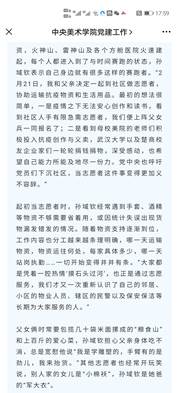 新建文件夹Screenshot_20200618_175907_com.tencent.mm