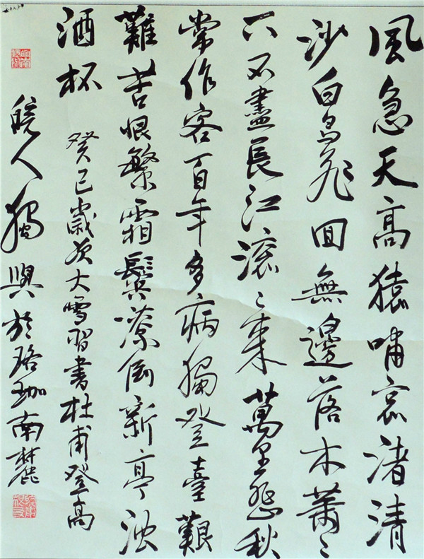 1433993144585060.jpg 1433993144585060.jpg